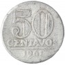 Бразилия 50 сентаво 1961