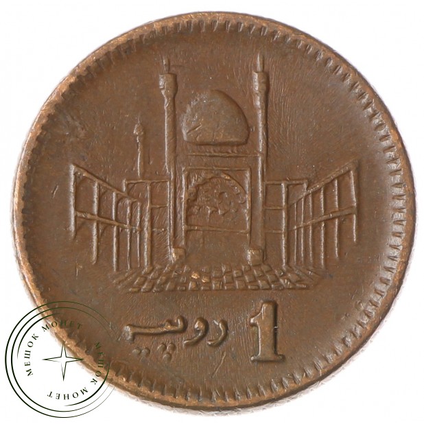 Пакистан 1 рупия 2003
