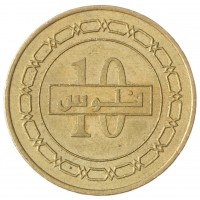 Монета Бахрейн 10 филс 2009