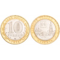 Монета 10 рублей 2014 Нерехта UNC