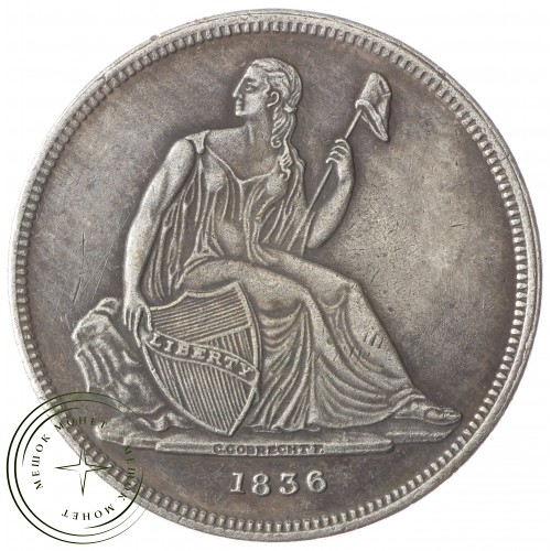Копия 1 доллар Гобрехта 1836