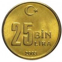 Монета Турция 25000 лир ( 25 бин ) 2003
