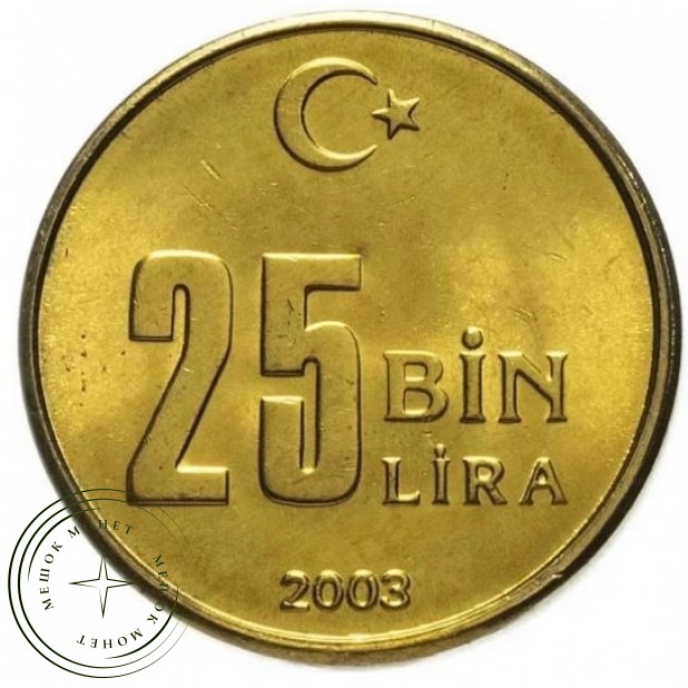 Турция 25000 лир ( 25 бин ) 2003 — 937046778