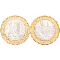 Монета 10 рублей 2008 Азов СПМД UNC