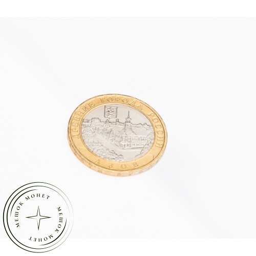 10 рублей 2008 Азов СПМД UNC — 39489156