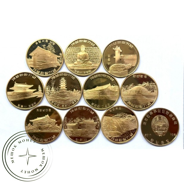 Северная Корея набор 10 монет 10 вон 2014 исторические местам Кэсона — 937045894