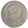 20 копеек 1935 - 937038150