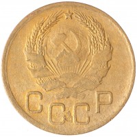 3 копейки 1936