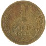 1 копейка 1941 — 47438424