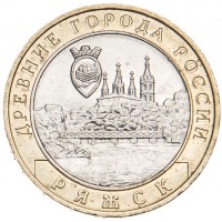 Монета 10 рублей 2004 Ряжск