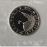 3 рубля 1995 Капитуляции Германии PROOF (в запайке) - 86110611