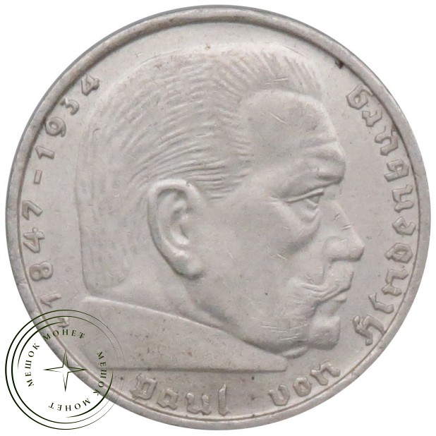 Германия Третий Рейх 2 марки 1939