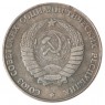 Копия жетона памяти Сталина 1878-1953