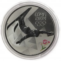 Монета 3 рубля 2014 Фристайл в оригинальном футляре