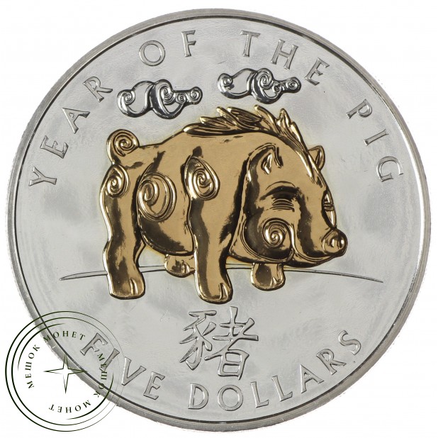 Соломоновы острова 5 долларов 2007 Год Свиньи