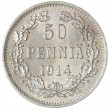 50 пенни 1914