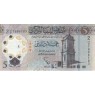 Ливия 5 динар 2021