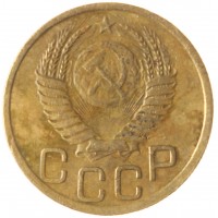 Монета 3 копейки 1950