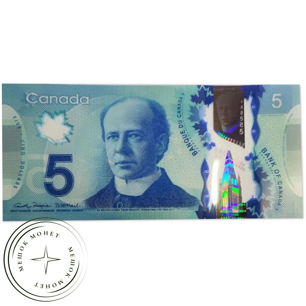 Канада 5 долларов 2013 — 937046411
