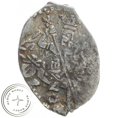 Чешуя Бориса Годунова 1598-1605 Москва оМ