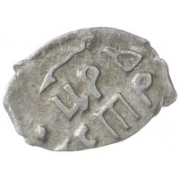 Монета Чешуя Петра 1