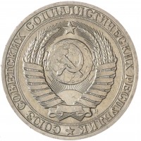 Монета 1 рубль 1991 М