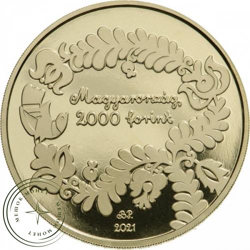 Венгрия 2000 форинтов 2021 Венгерские народные сказки Небесное дерево