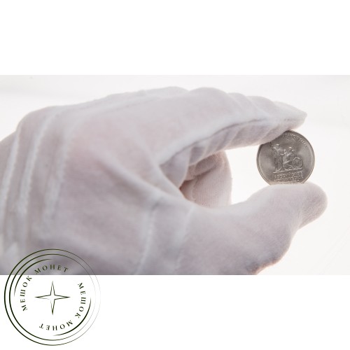 5 рублей 2016 Русское историческое общество UNC — 39550982