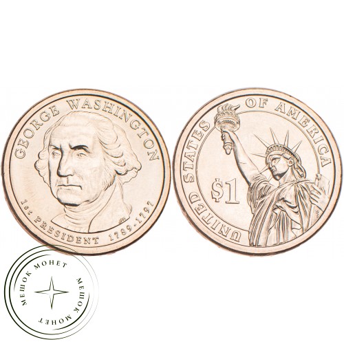 США 1 доллар 2007 Джордж Вашингтон — 21712554