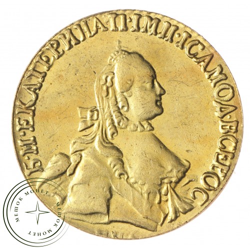 Копия 5 рублей 1763 — C4670
