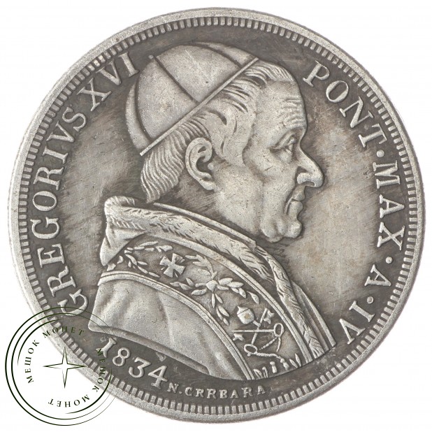 Копия 50 Baiocchi Gregorio XVI: Италия Григорио 16