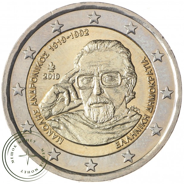Греция 2 евро 2019 100 лет со дня рождения Манолиса Андроникоса