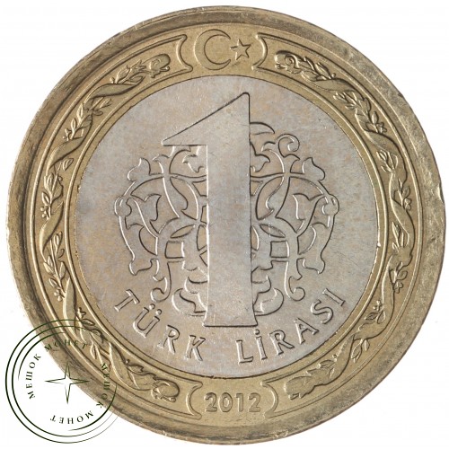 Турция 1 лира 2012 — 937043472