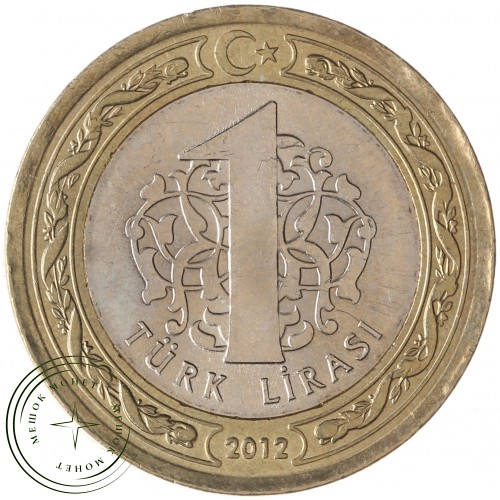Турция 1 лира 2012 — 937043472