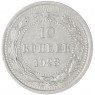 10 копеек 1923 — 937046572