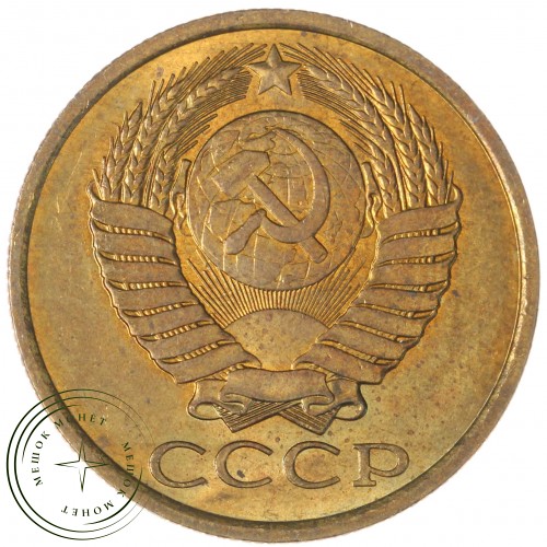 5 копеек 1988 — 937044126