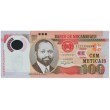 Мозамбик 100 метикалов 2017