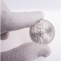 Монета 1 рубль 1988 Толстой