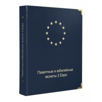 Обложка памятные монеты 2 Евро