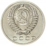 15 копеек 1968 — 68563421