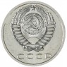 15 копеек 1968 — 68563421