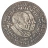 Копия 50 центов 1952 Джордж Вашингтон Карвер и Букер Талиафер Вашингтон