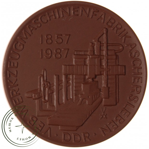 Настольная медаль Станкостроительный завод Ашерслебен 1857-1987 ГДР