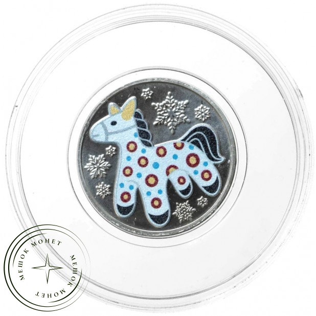 Жетон ММД Год Лошади — 937045784