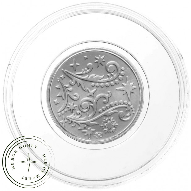 Жетон ММД Год Лошади — 937045784