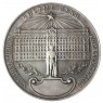 Копия Настольная медаль ВЧК КГБ НКВД 1917-1987