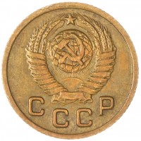 Монета 1 копейка 1949