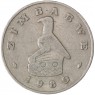 Зимбабве 1 доллар 1980