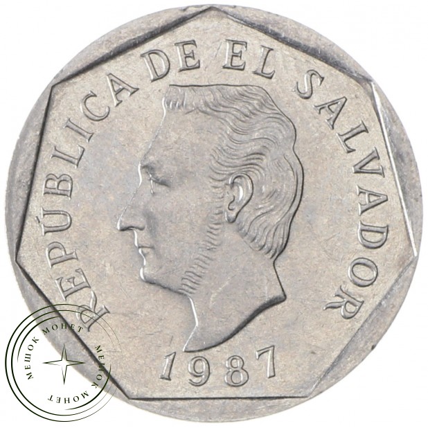 Сальвадор 10 сентаво 1987