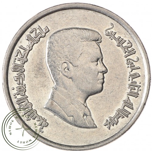 Иордания 10 пиастров 2012